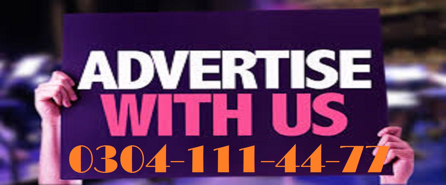Advertise With us 